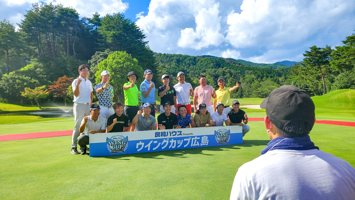 良和ハウスPresents ウイングカップ広島を開催