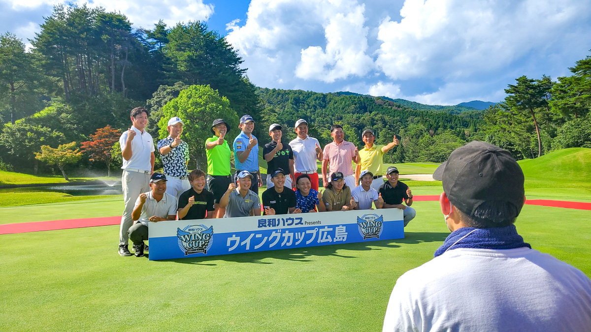 良和ハウスPresents ウイングカップ広島を開催 良和ハウスPresents ウイングカップ広島を開催