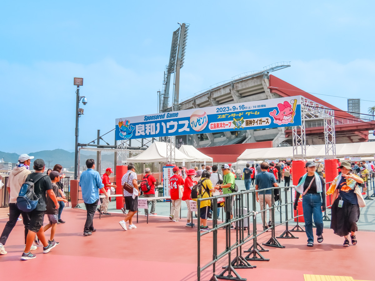 良和ハウス スポンサードゲーム2023を開催 良和ハウス スポンサードゲーム2023を開催