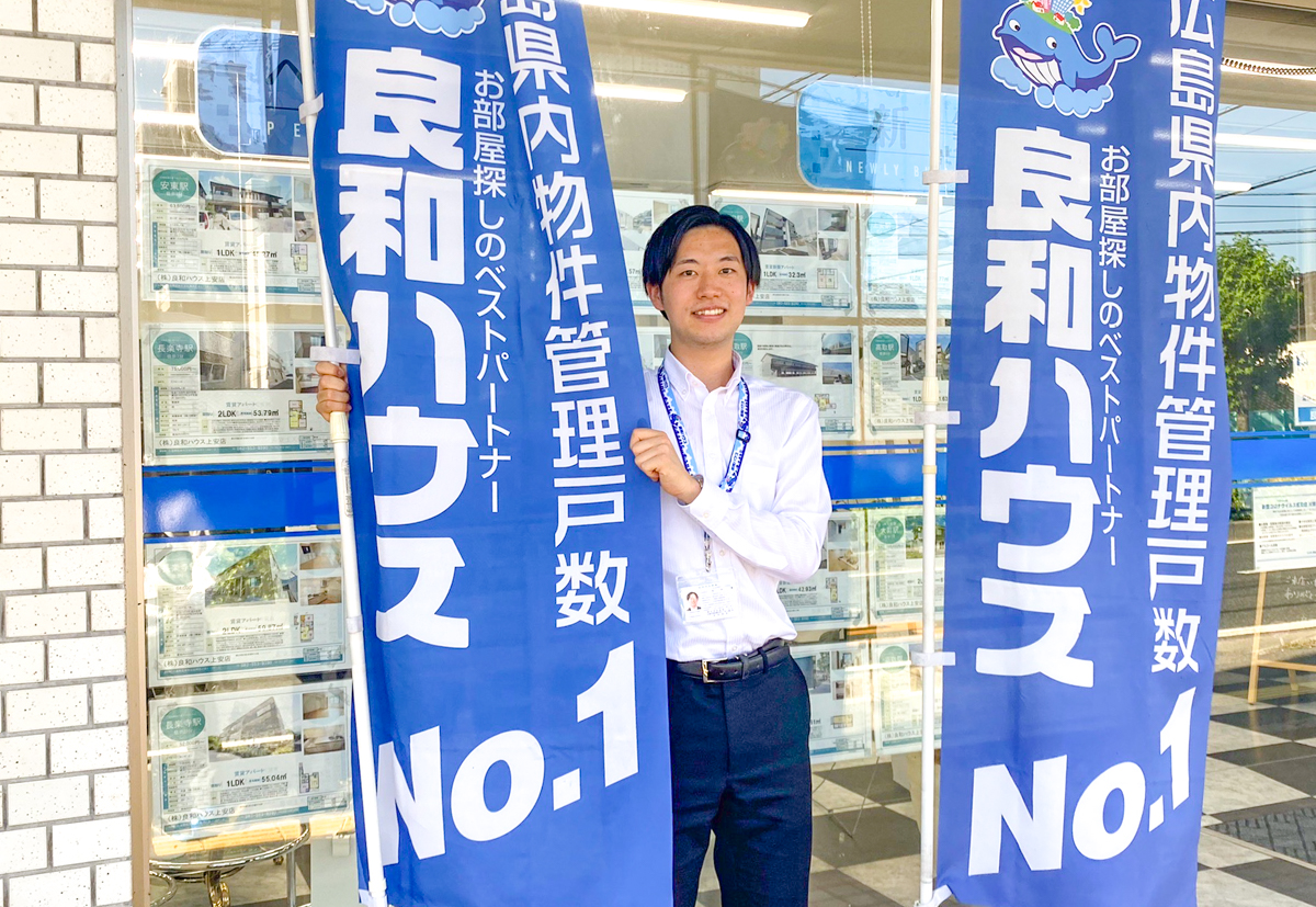 常に主人公はお客様だということを心掛けて対応