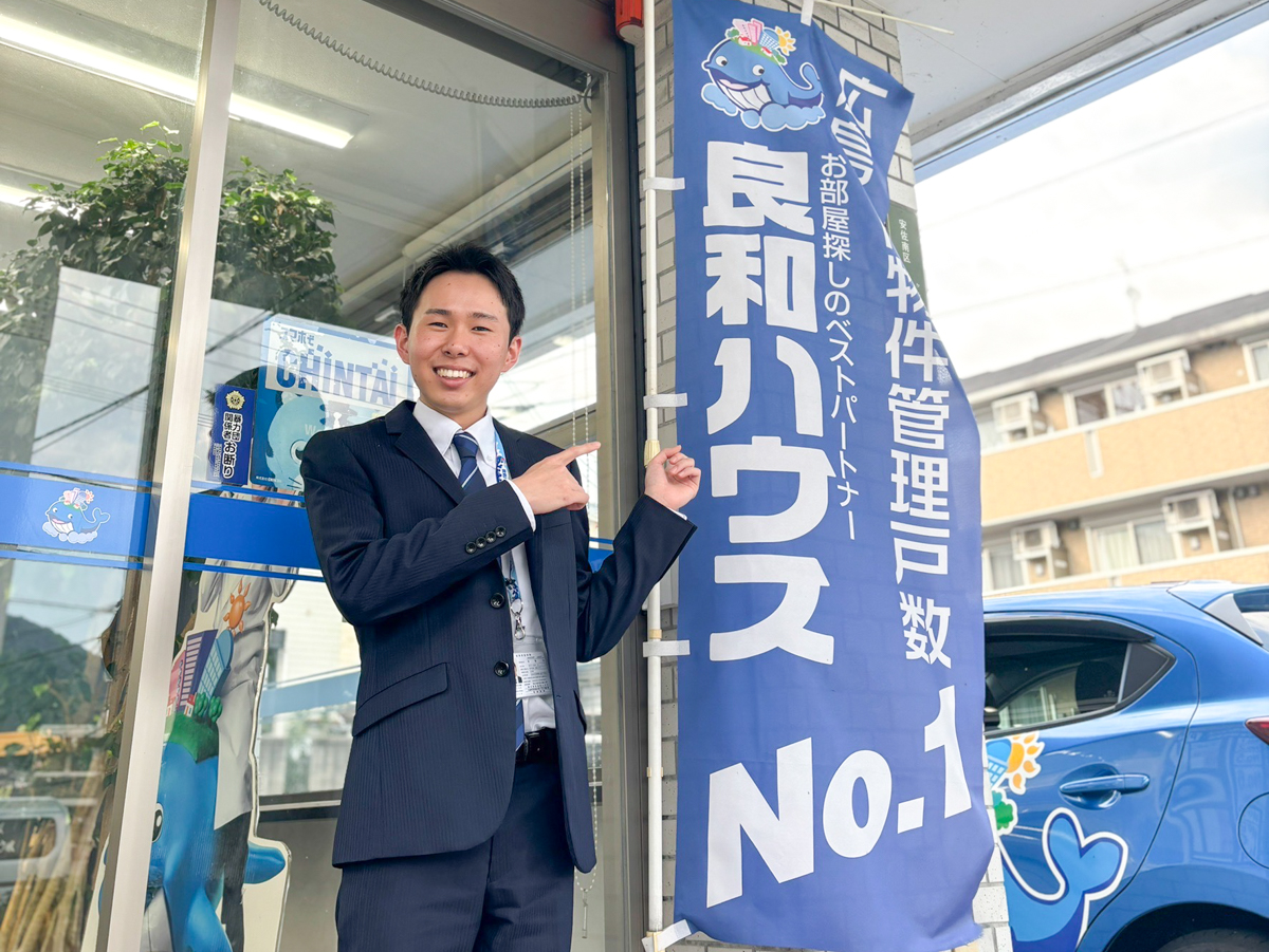 1日でも早くお客様に喜んでもらえるように頑張ります！