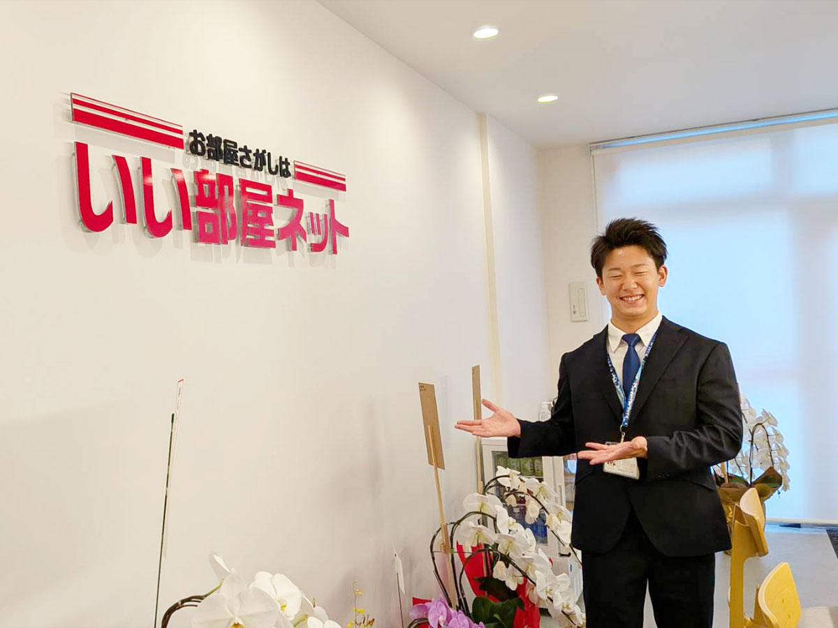 おもてなしや物件写真撮影・登録を担当し、先輩の仕事を学びつつ成長中です。