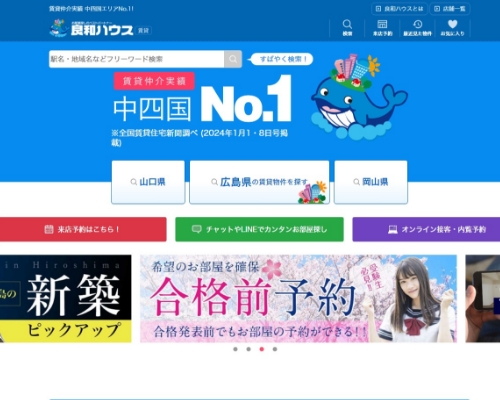 Webサイト担当のイメージ画像