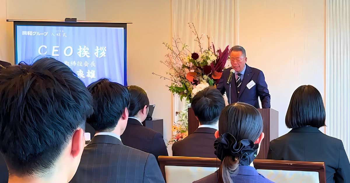 CEO挨拶の様子