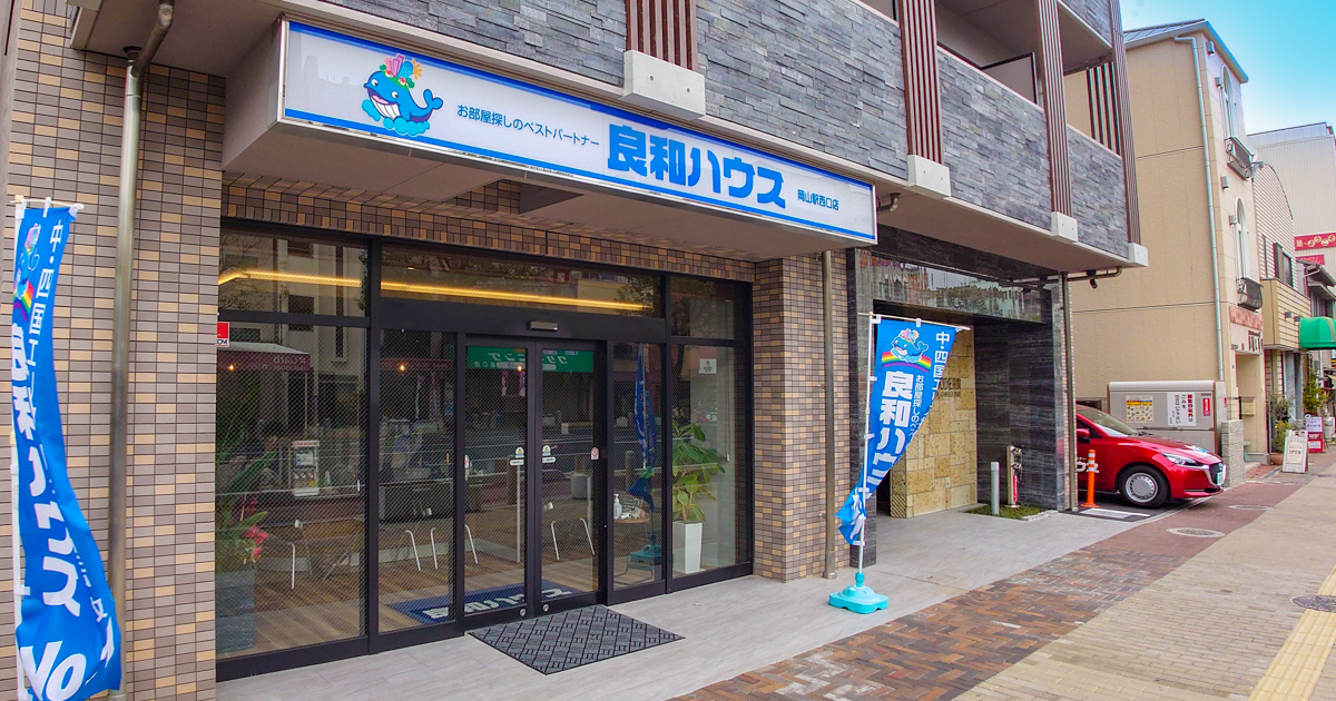 岡山中央店が岡山市北区にオープン！