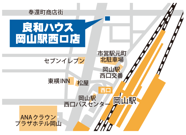 良和ハウス岡山駅西口店 地図