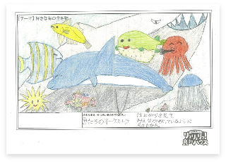 魚のオーケストラ