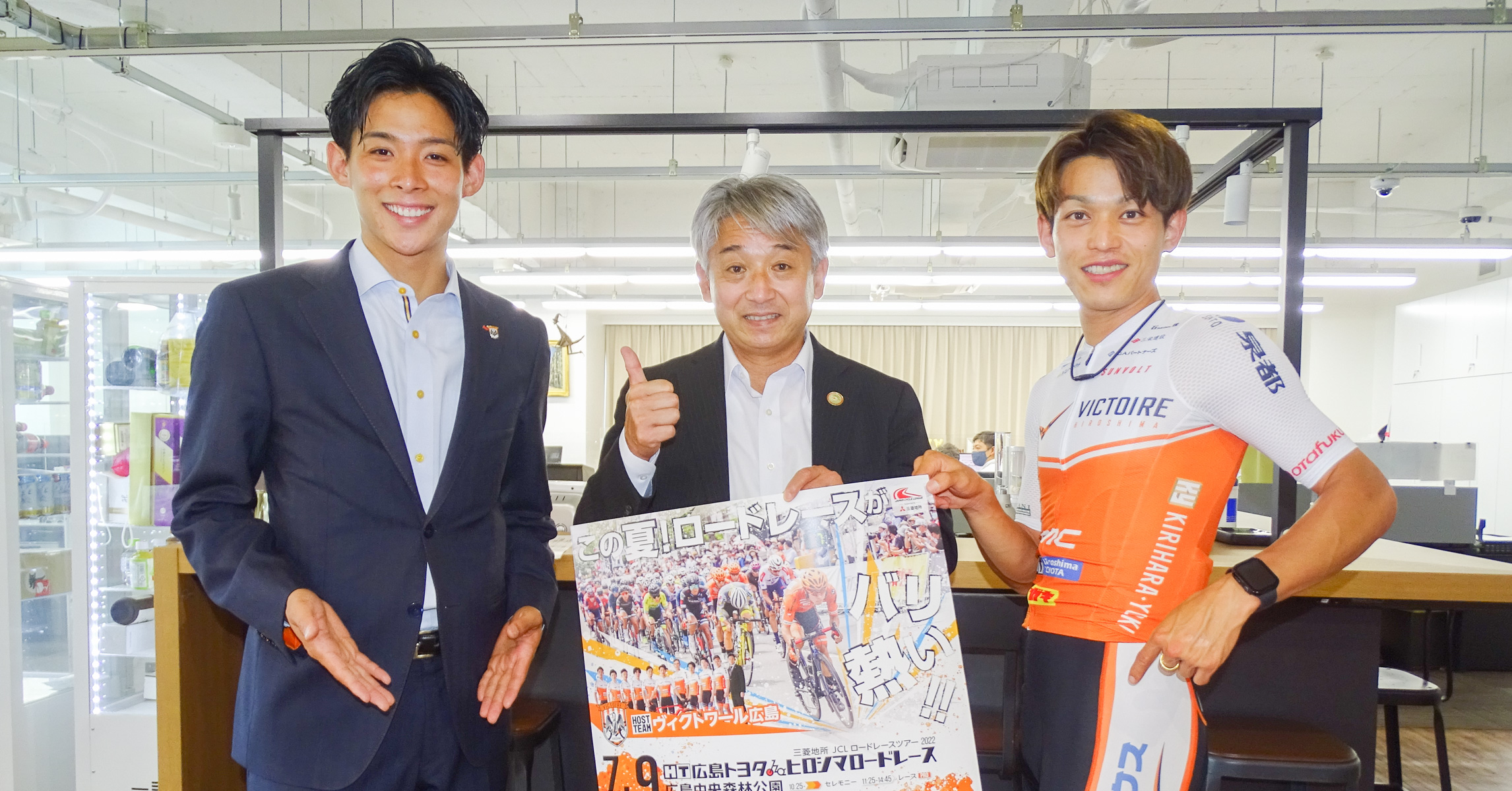 JCL片山右京チェアマンが来社