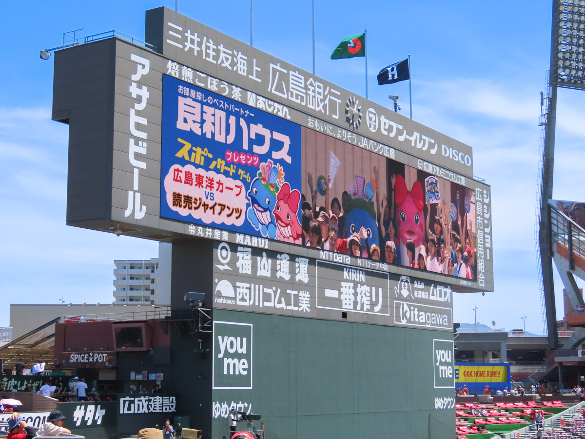 良和ハウス スポンサードゲーム2024を開催 良和ハウス スポンサードゲーム2024を開催