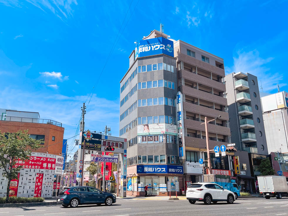 良和ハウス横川駅前店の全景