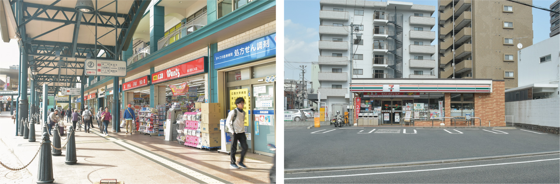 広島市、住みたい街、人気エリア、横川、ドラックストア、コンビニ