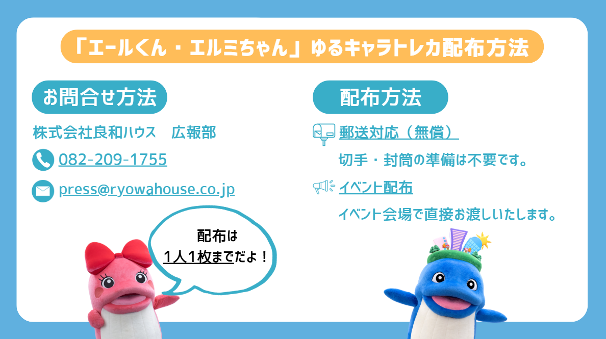 スクリーンショット (158).png