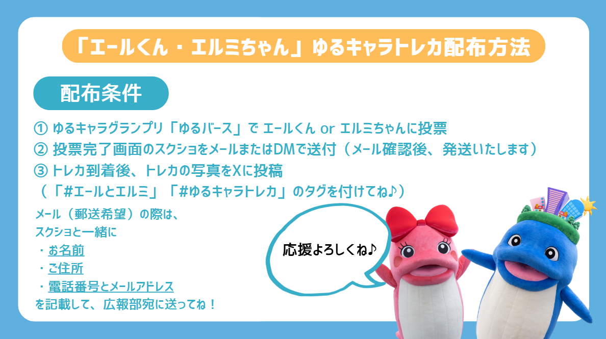 配布方法②.png